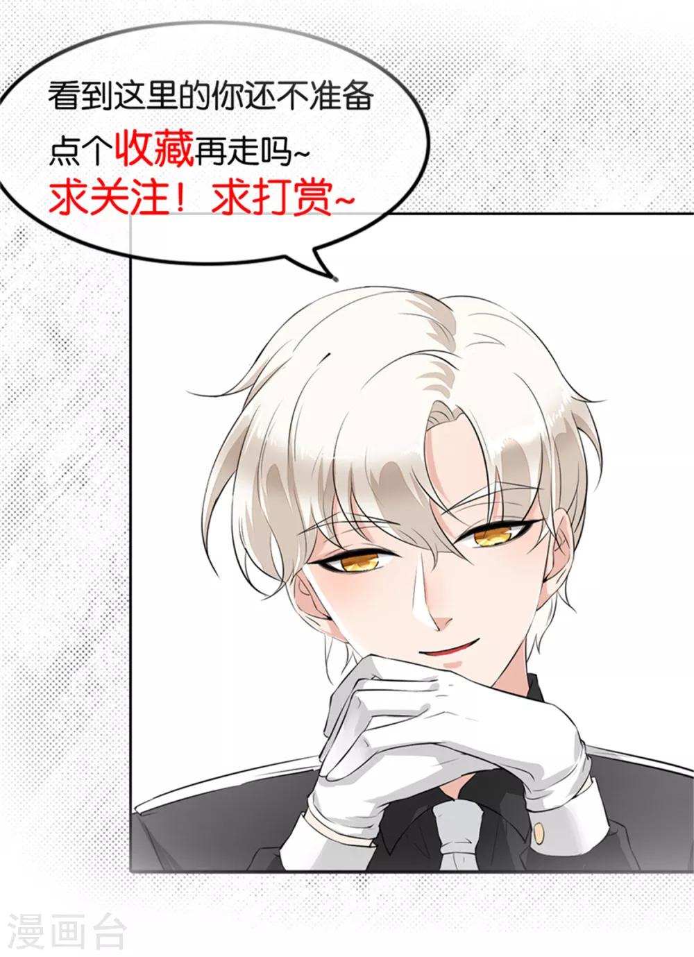 第53话 你这女人可真奇怪-第57话