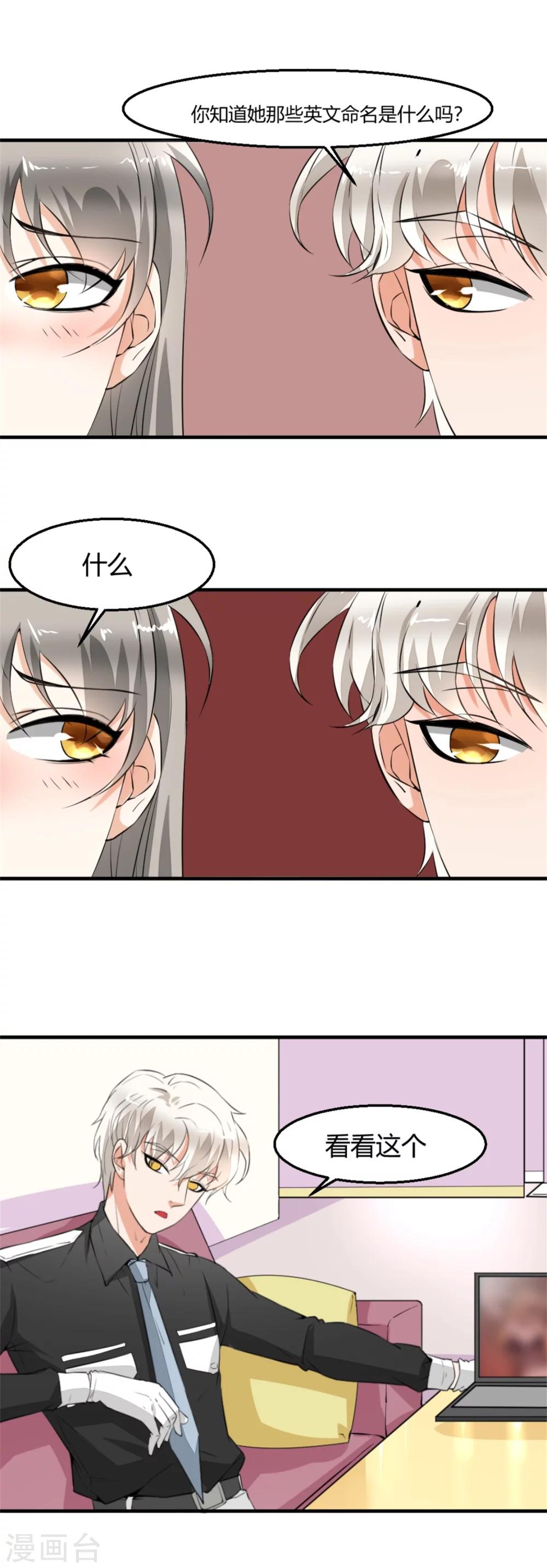 第6话 恐怖片-第7话