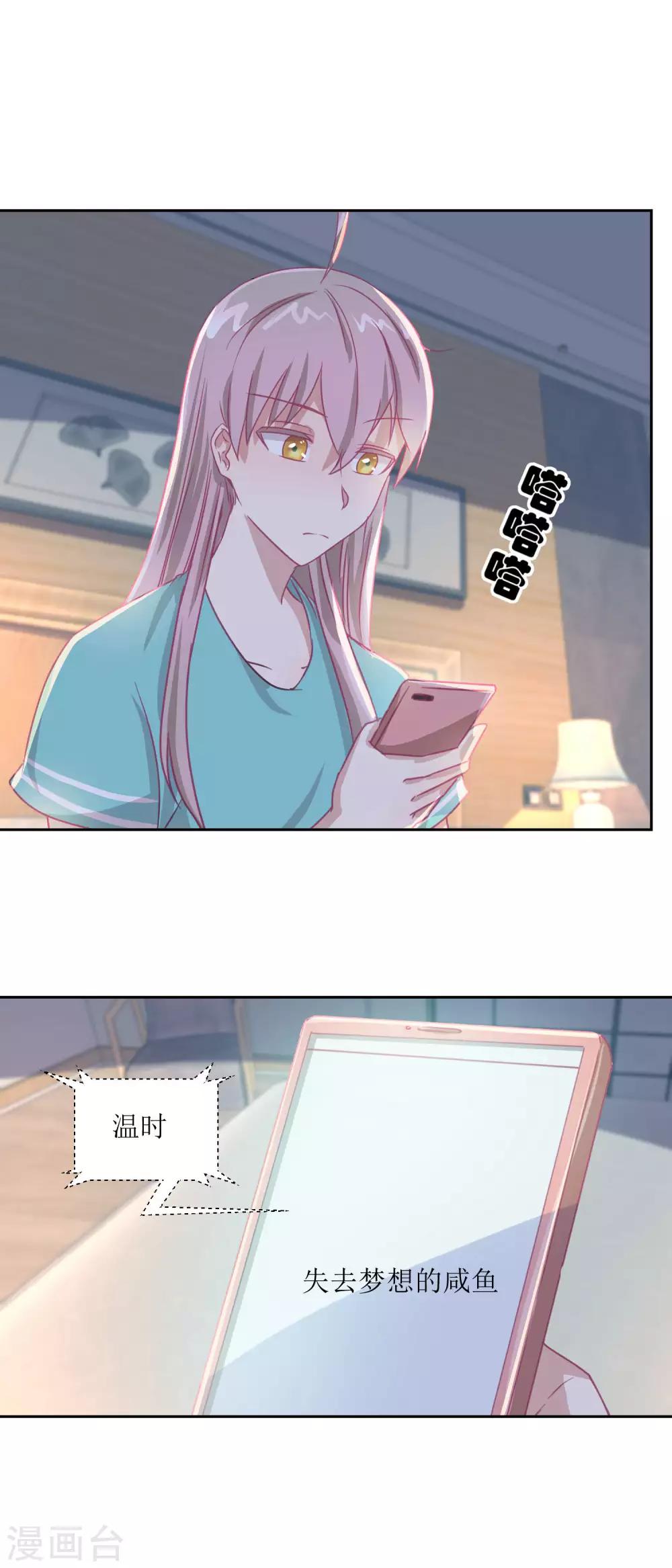 第57话 光照不到的地方-第61话
