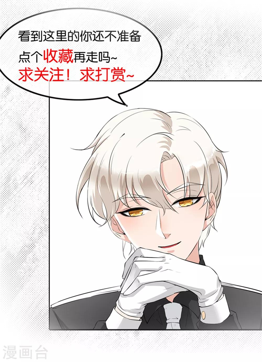 第57话 光照不到的地方-第61话