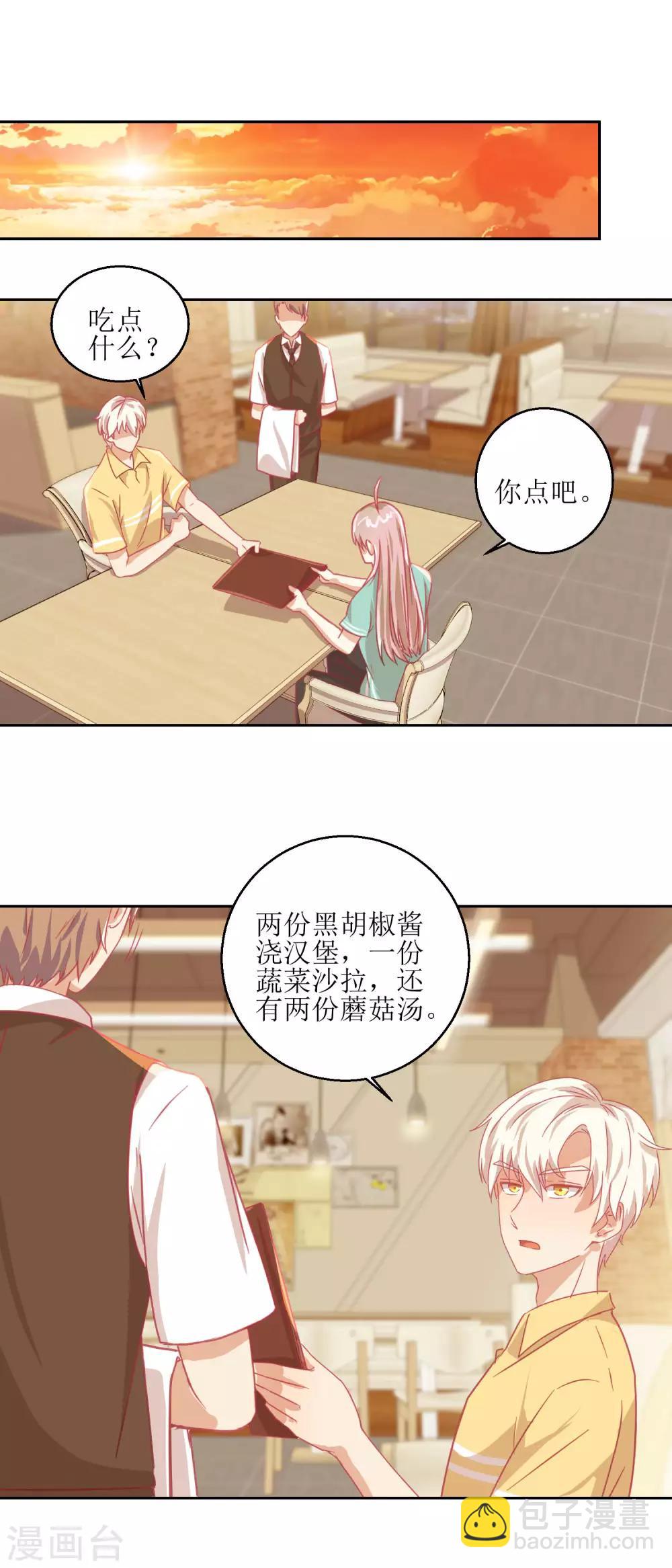 第57话 光照不到的地方-第61话