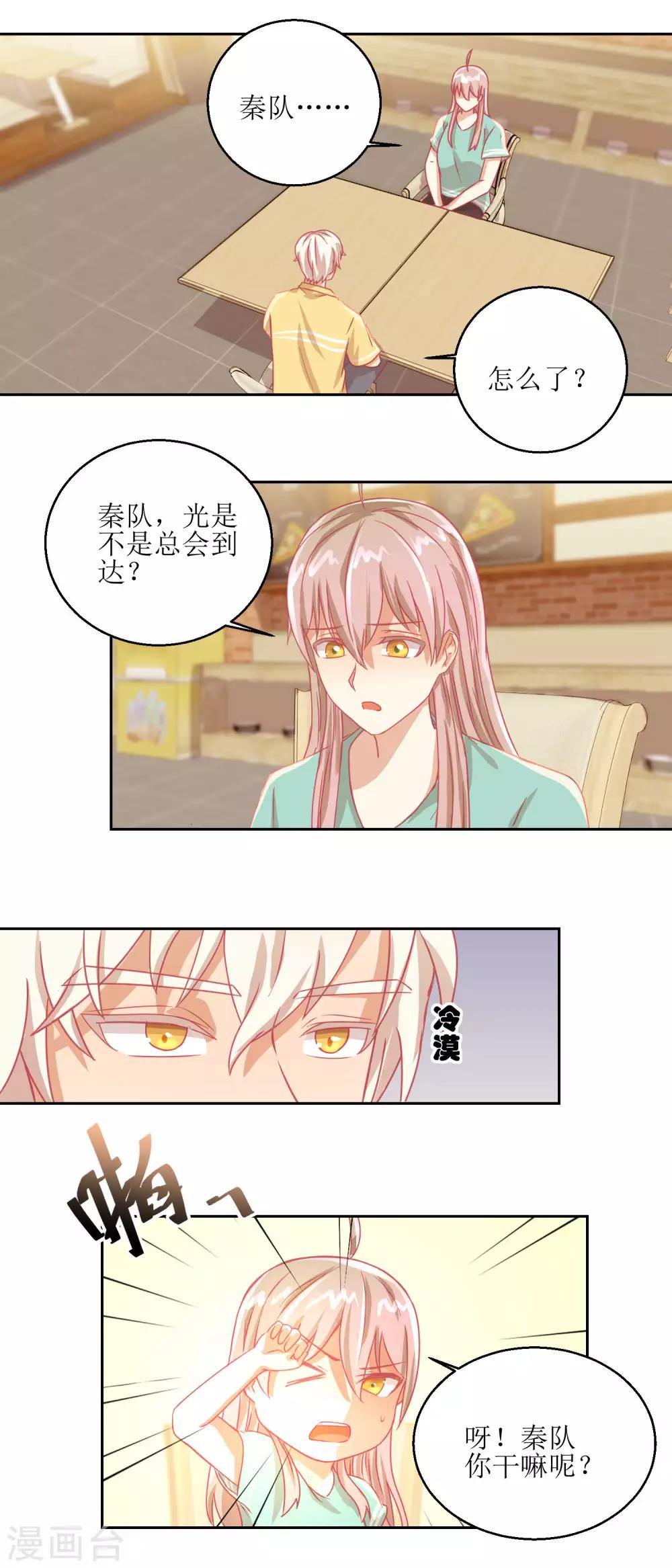第57话 光照不到的地方-第61话
