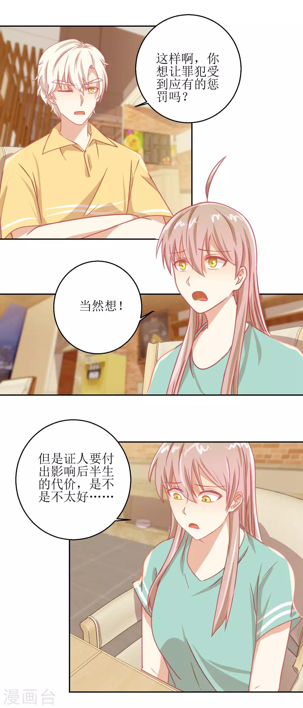 第57话 光照不到的地方-第61话