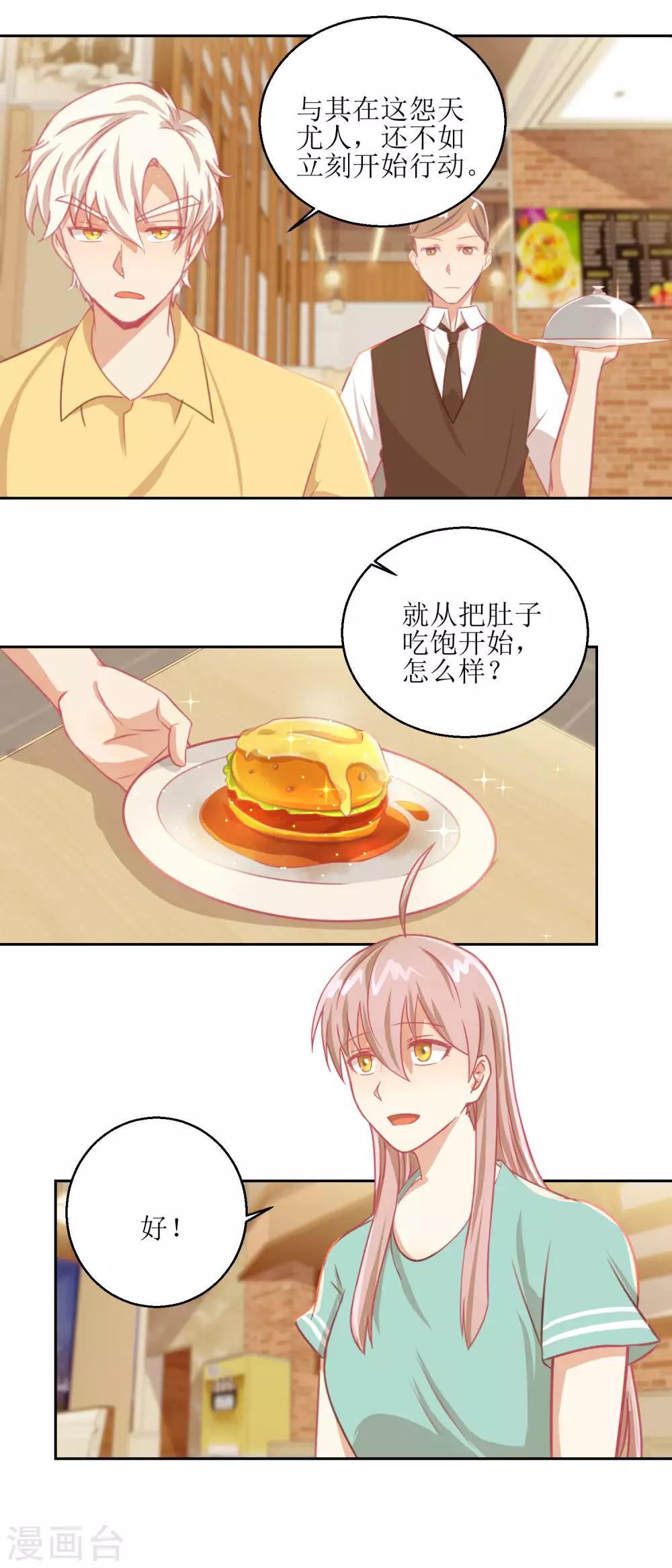 第57话 光照不到的地方-第61话