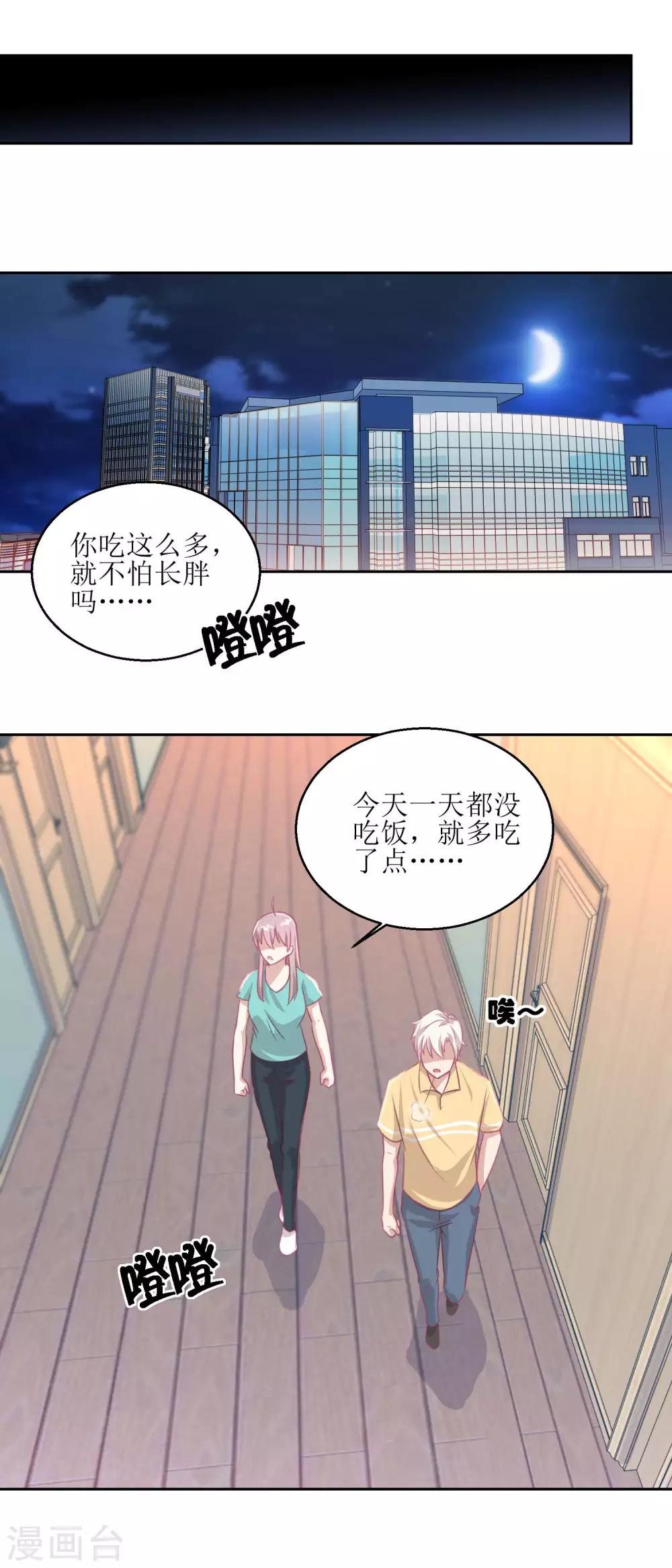 第57话 光照不到的地方-第61话