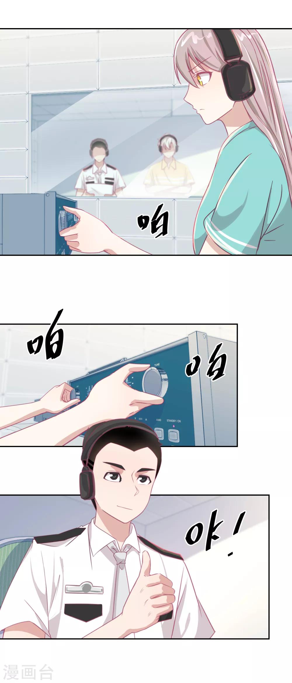 第63话 新的线索，新的证人-第67话