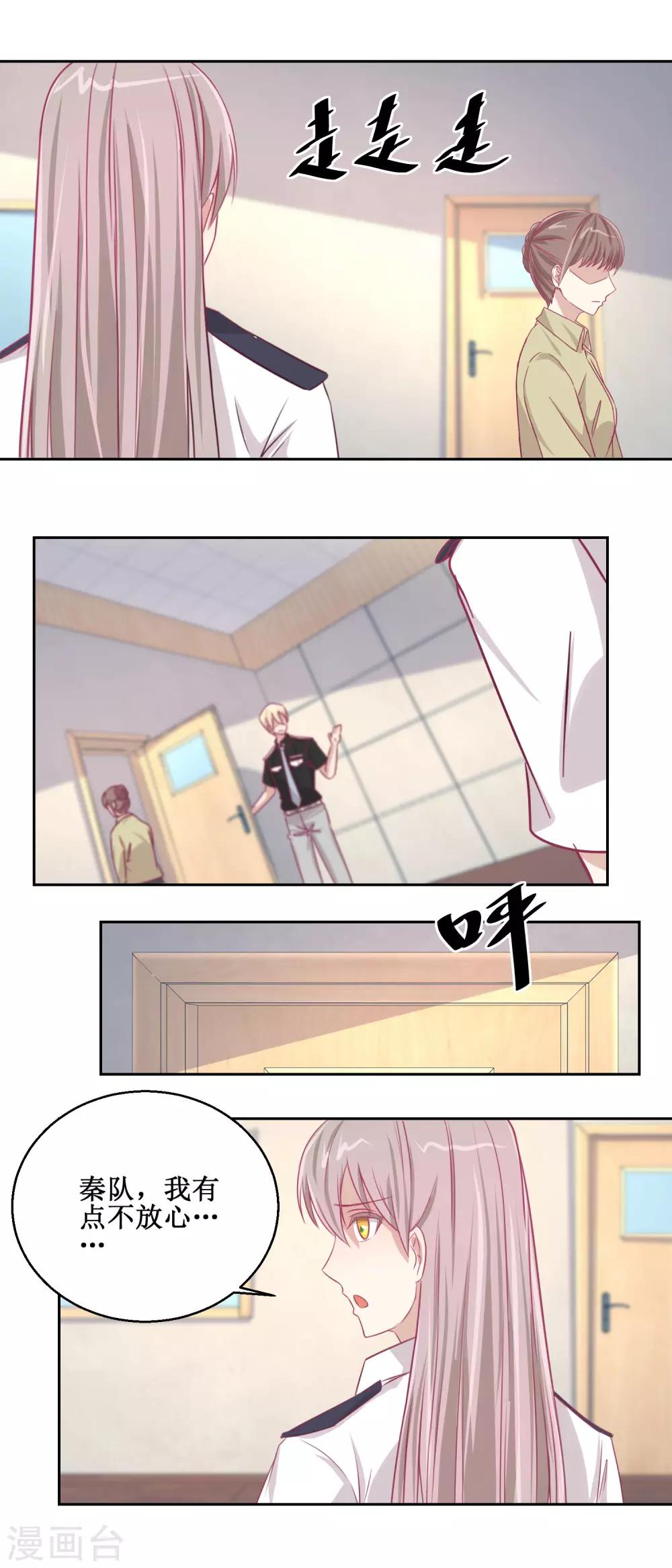 第69话 最后的请求-第73话
