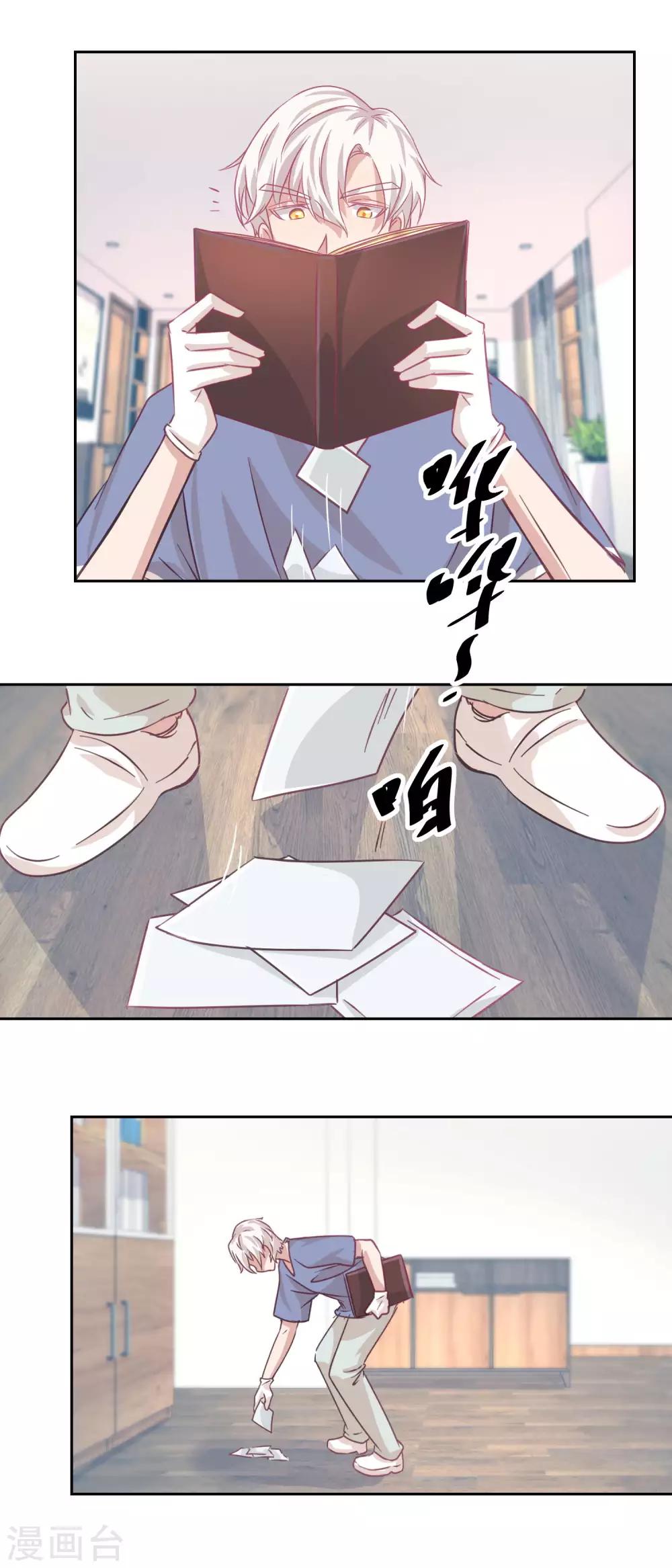第71话 铁证-第75话