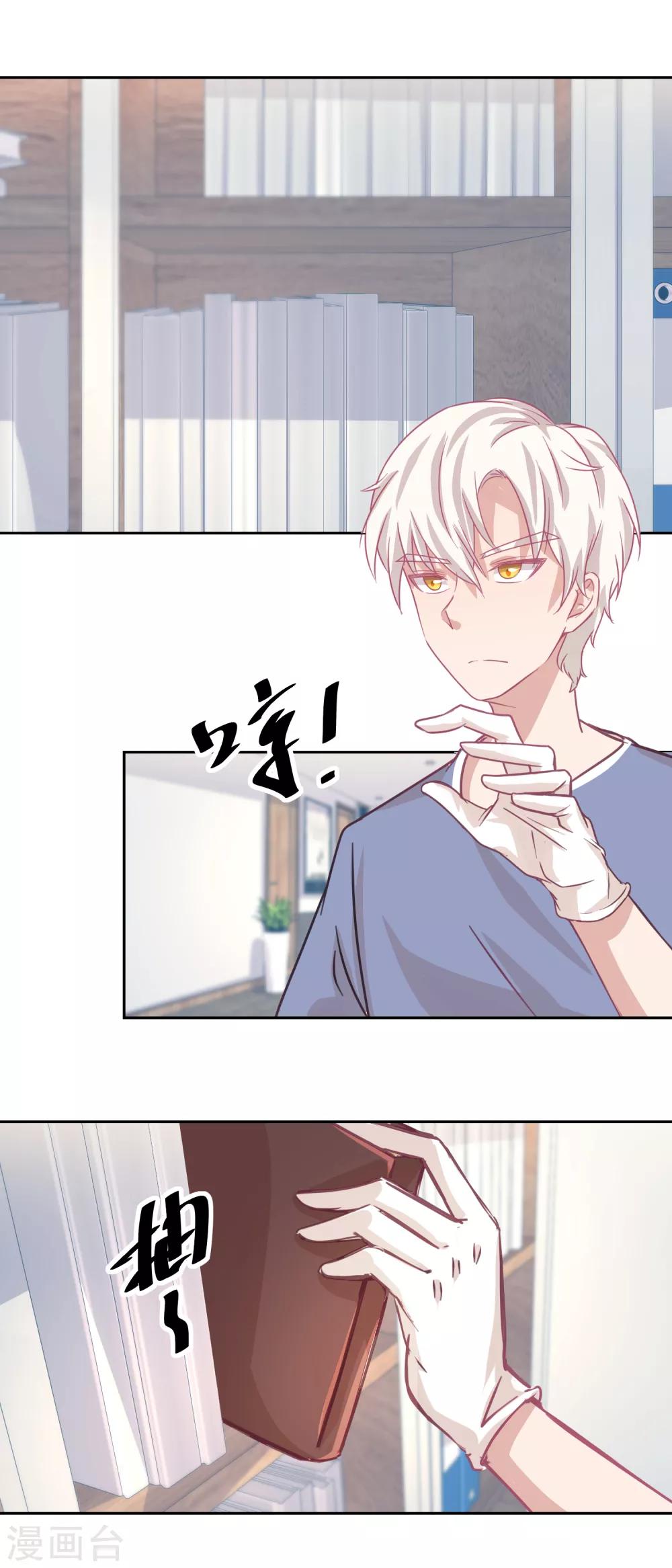第71话 铁证-第75话