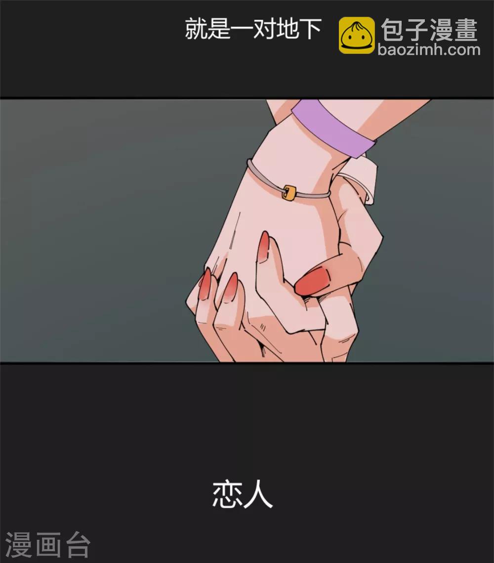 第8话 忏悔的凌菲-第9话