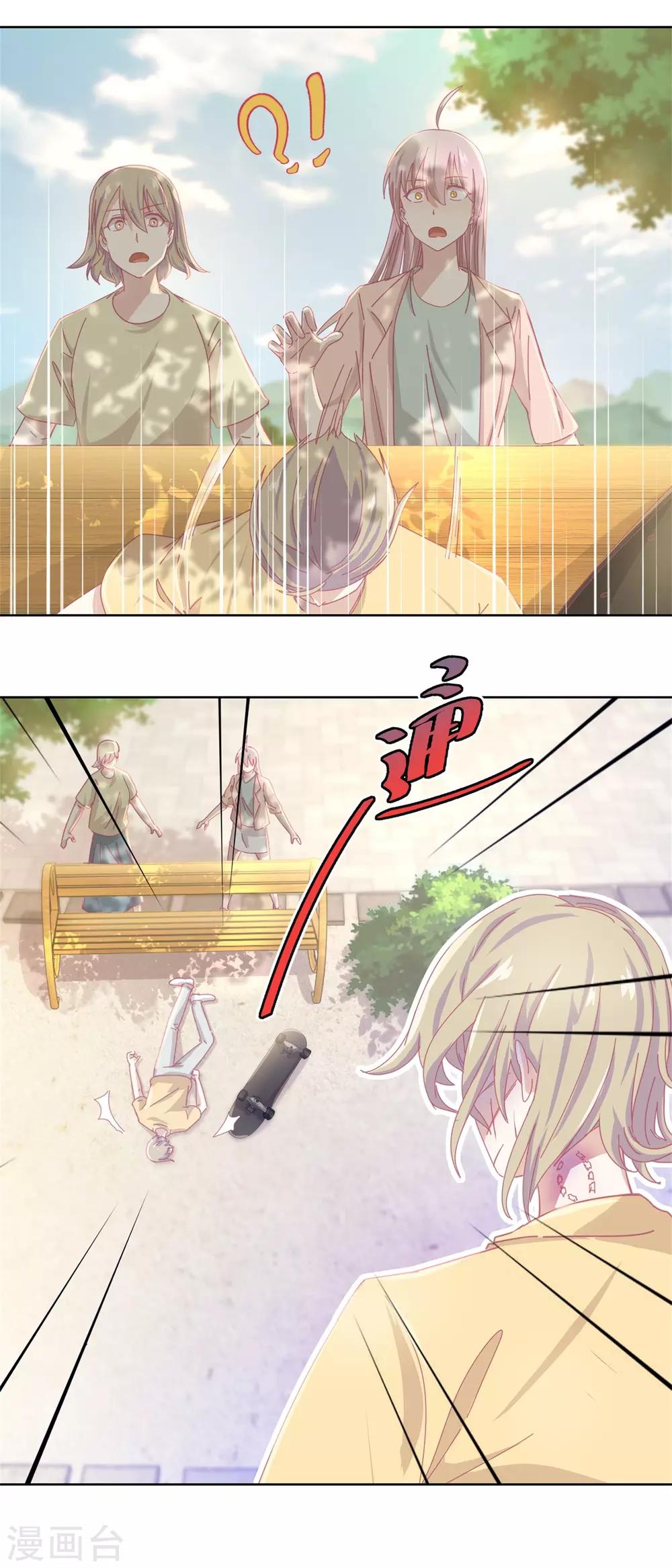 第83话 新灾难-第87话