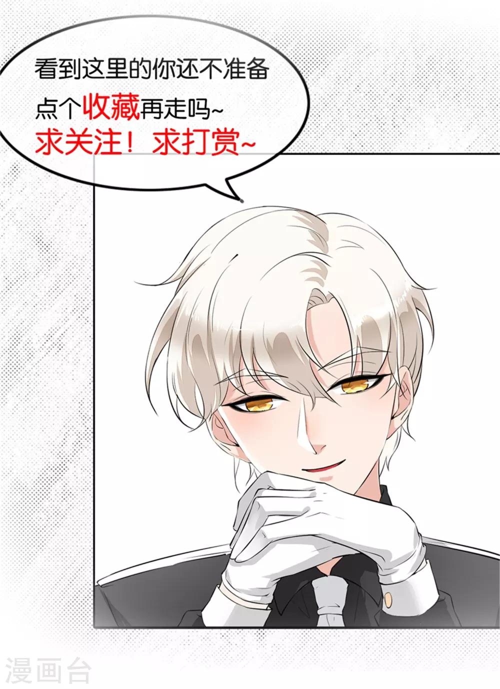第88话 铤而走险-第95话