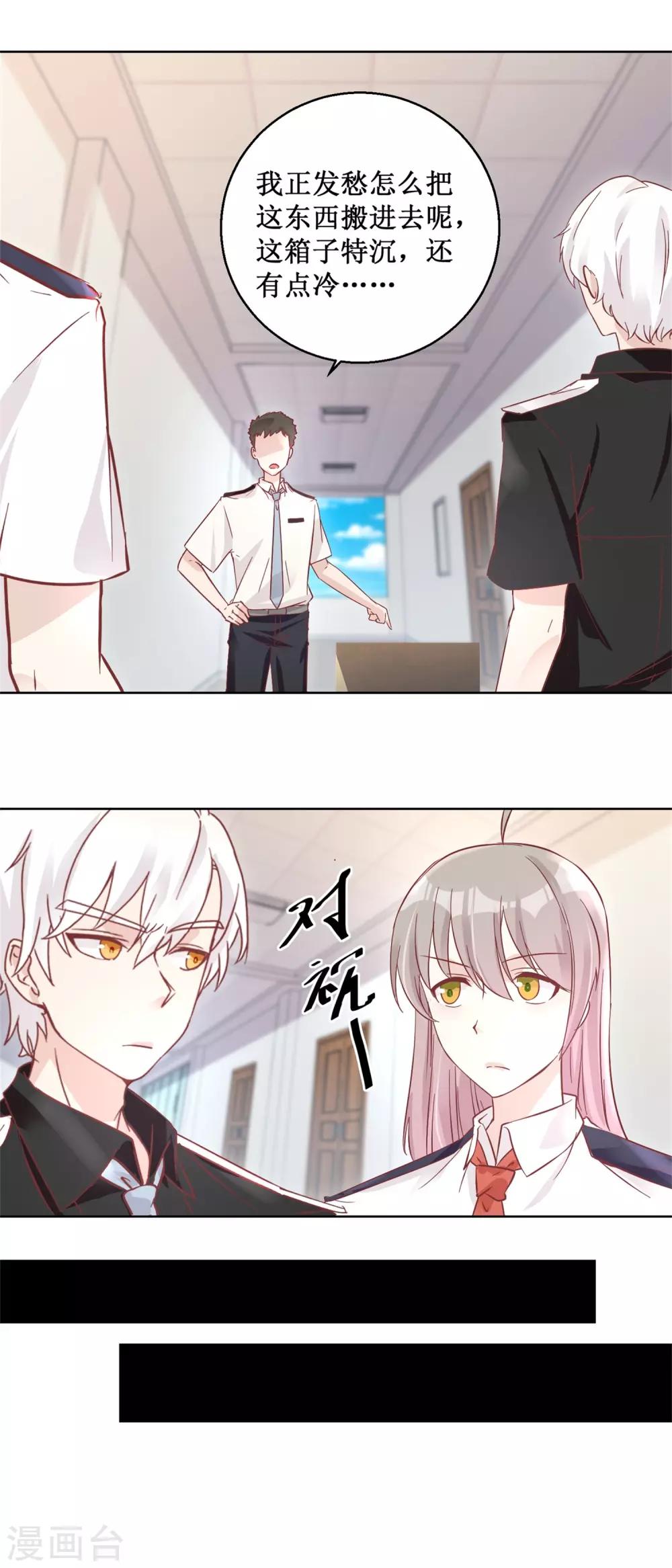 第91话 请君开启-第99话