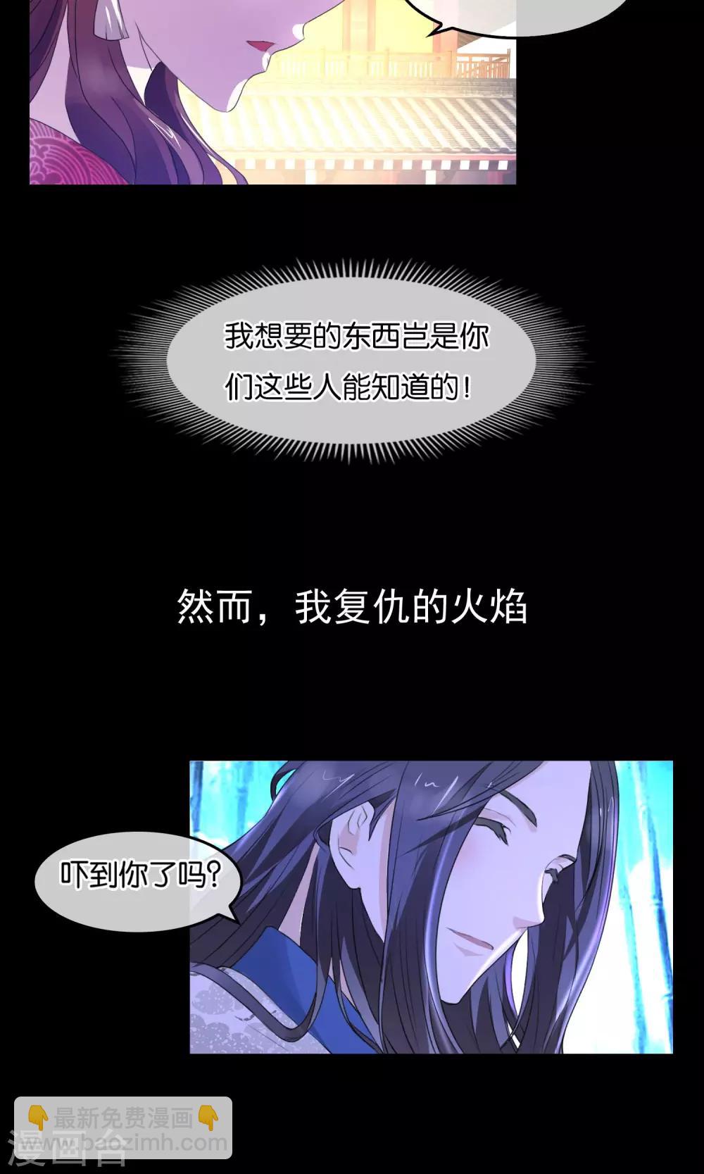 预告-第1话