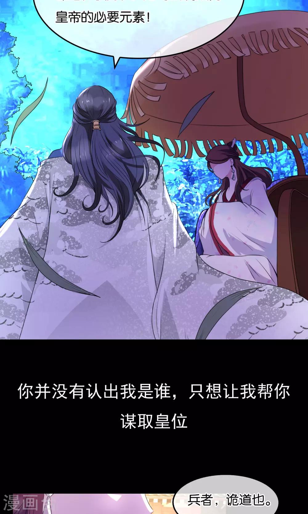预告-第1话