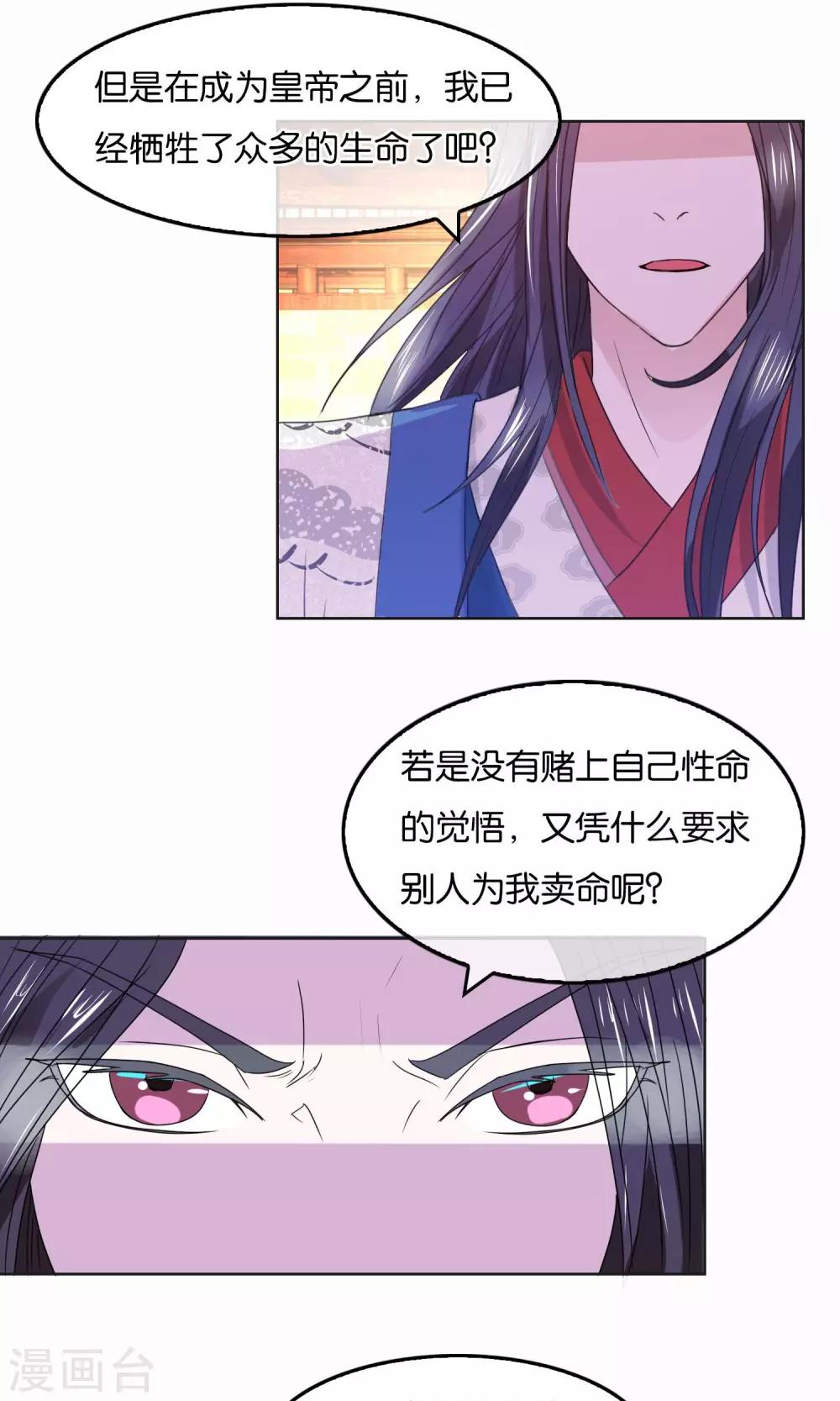 第12话 合作-第13话