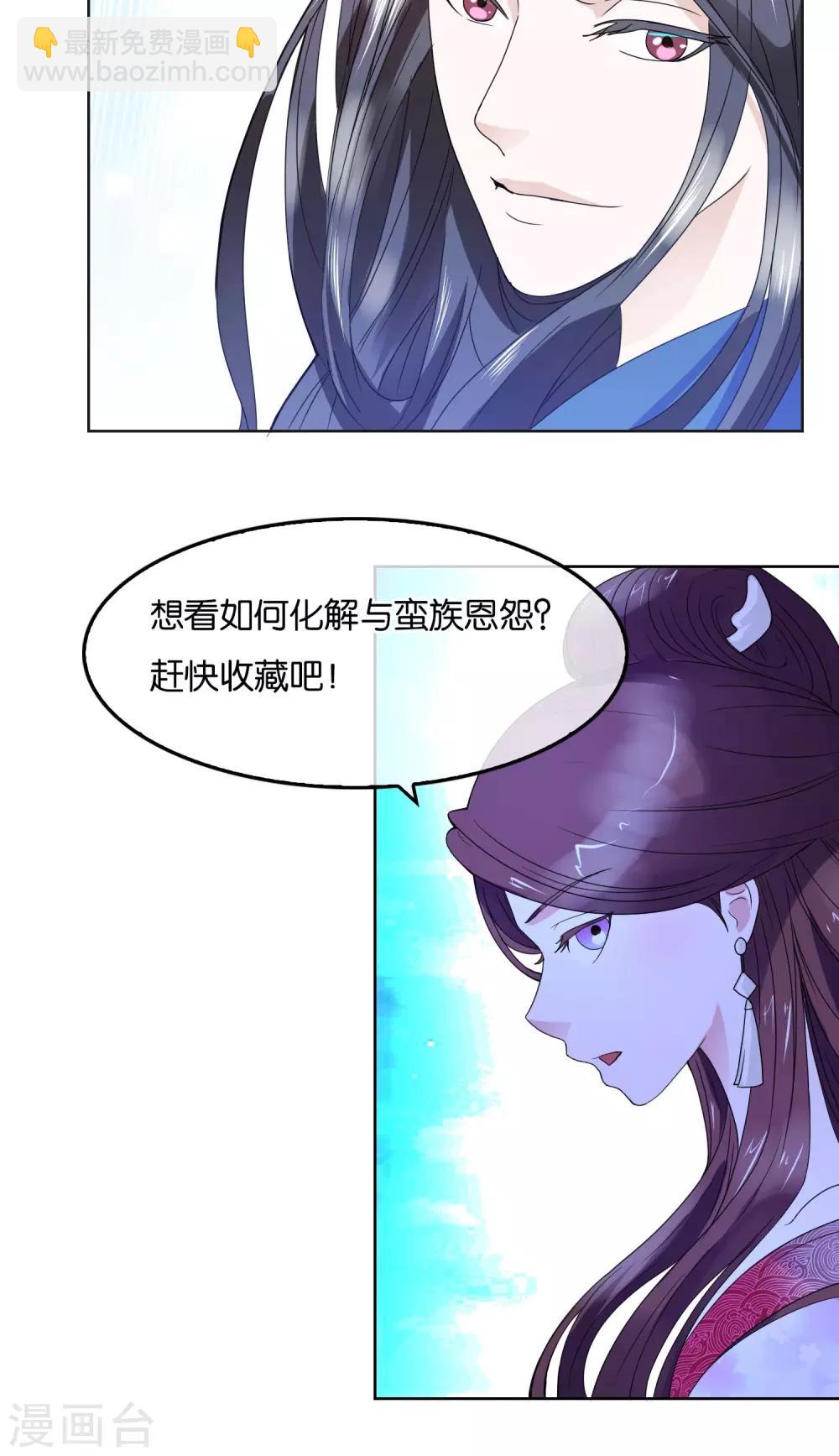 第12话 合作-第13话