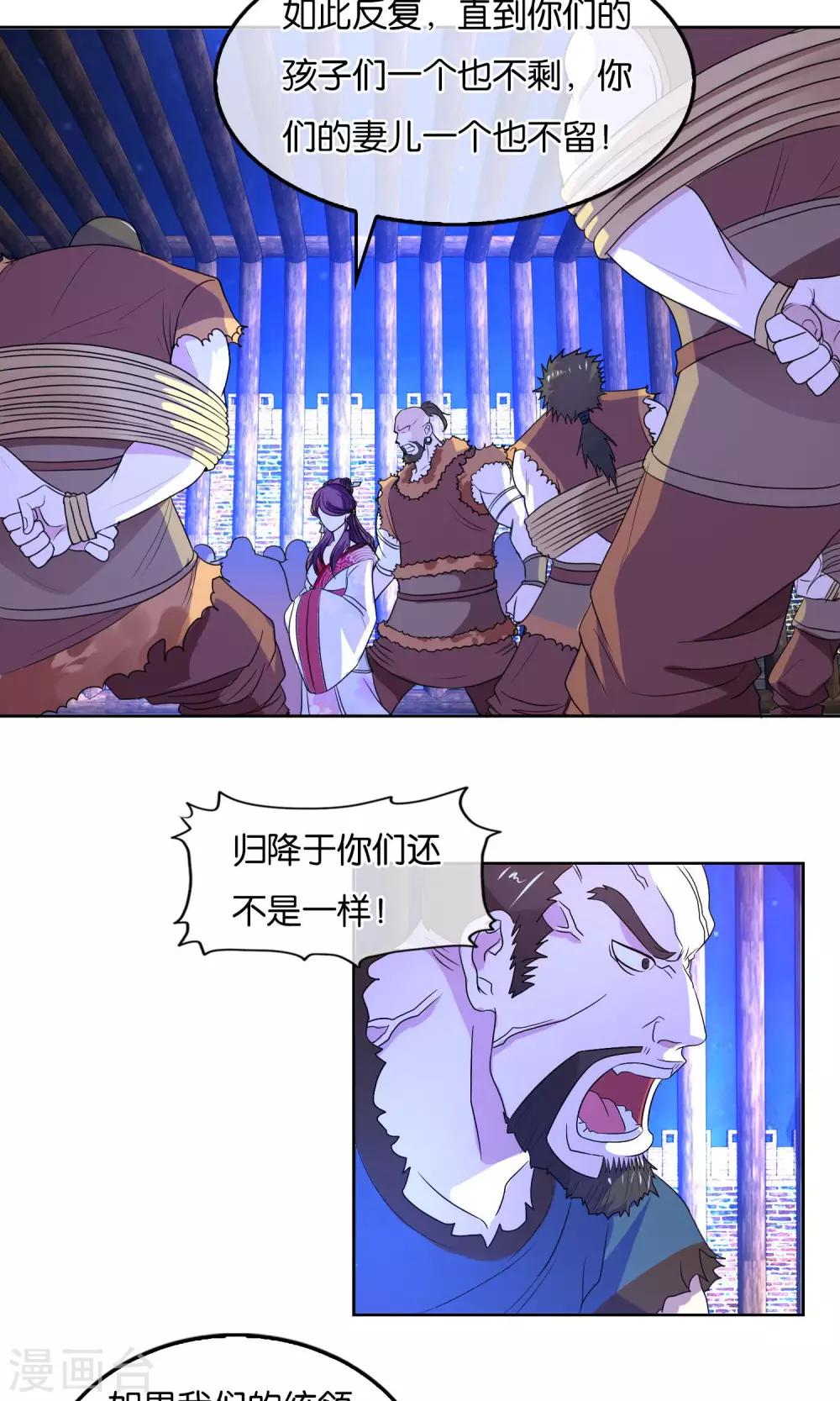 第14话 选择的后果-第15话