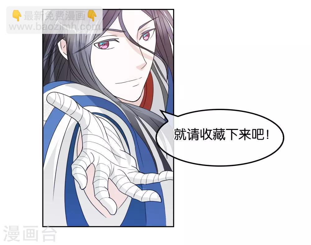 第2话 皇帝的条件-第3话