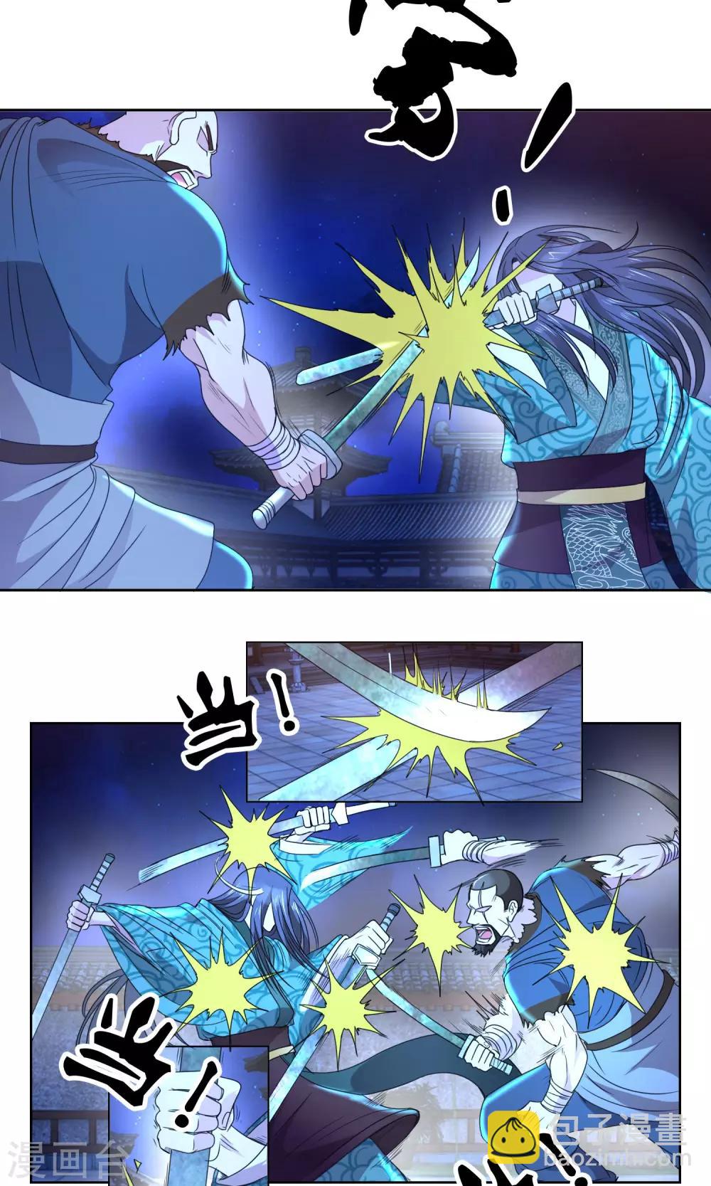 第30话 可多恩的背叛-第31话