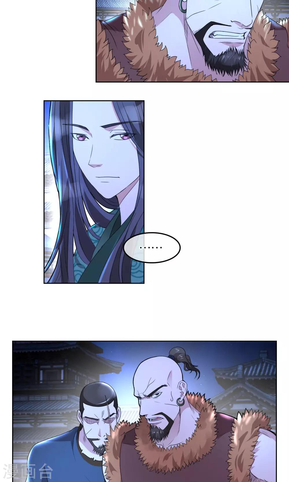 第30话 可多恩的背叛-第31话