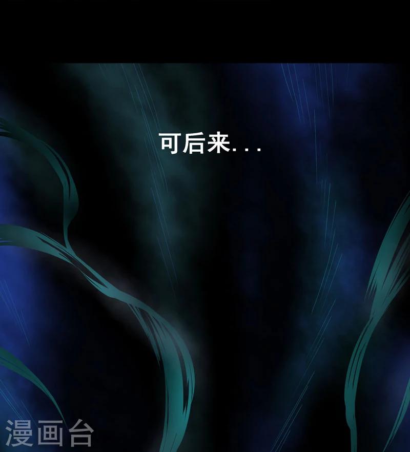 序章 幽灵电话-第1话