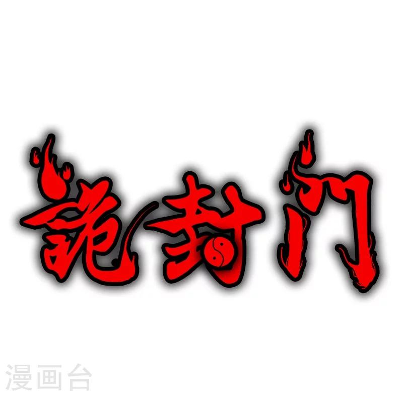 第10话 两个我-第11话