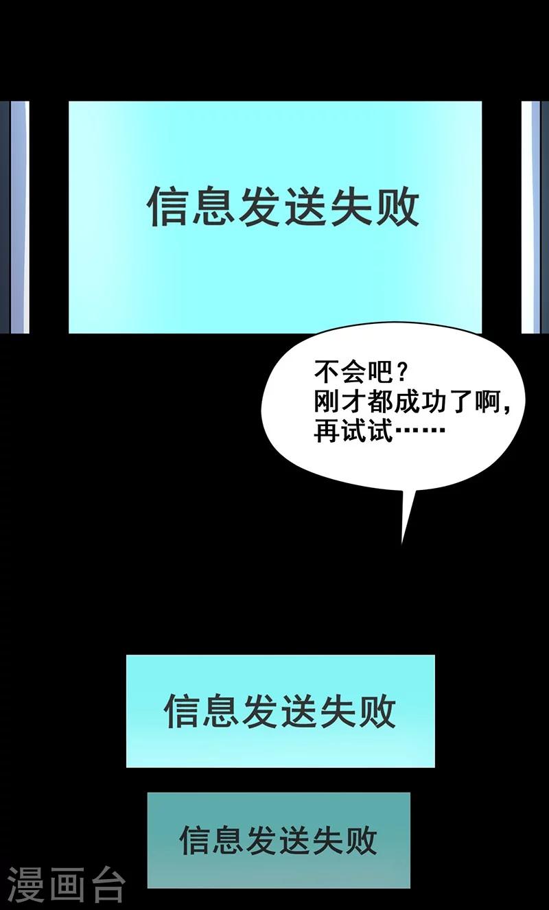 第10话 两个我-第11话