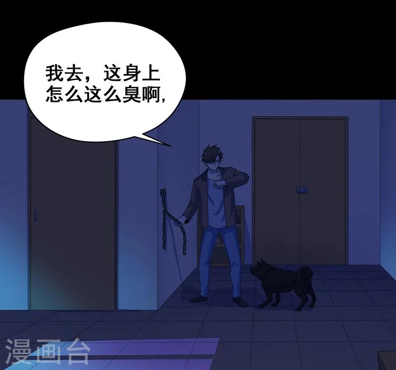 第10话 两个我-第11话