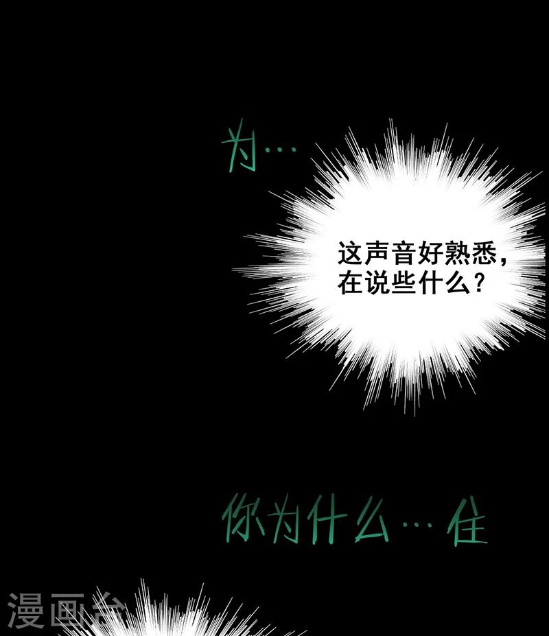 第10话 两个我-第11话