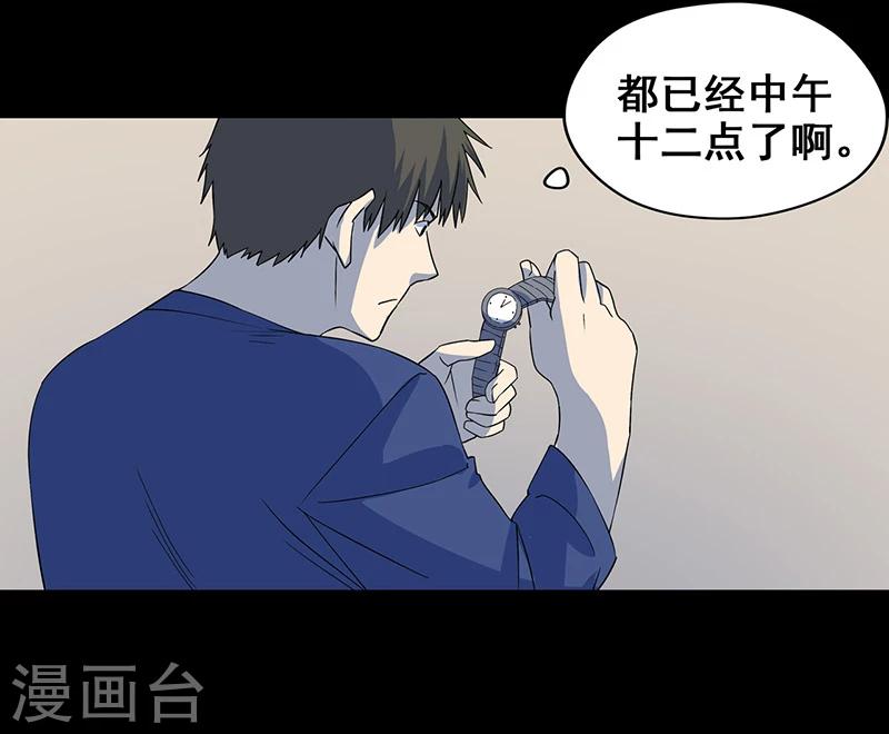 第10话 两个我-第11话