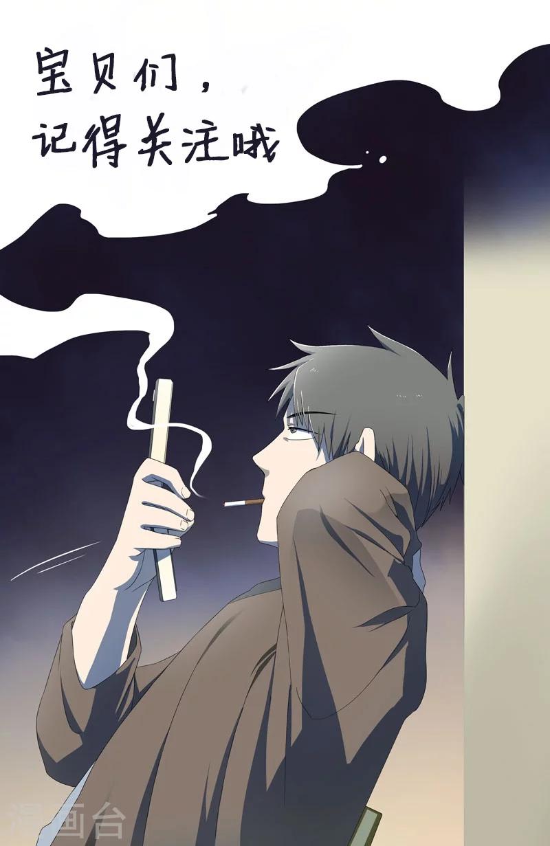 第10话 两个我-第11话