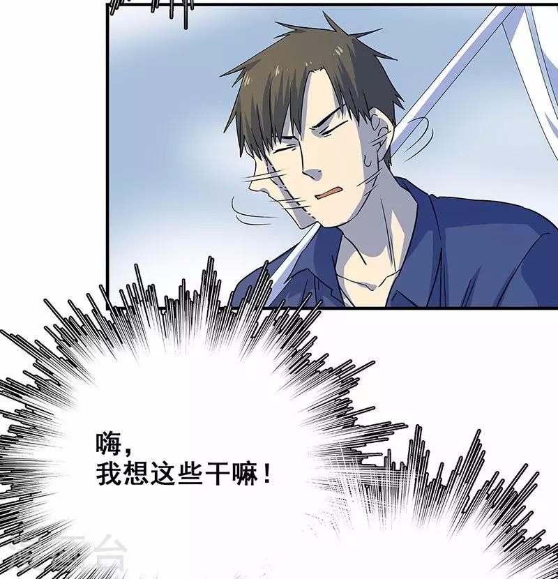 第12话 鬼压棺-第13话