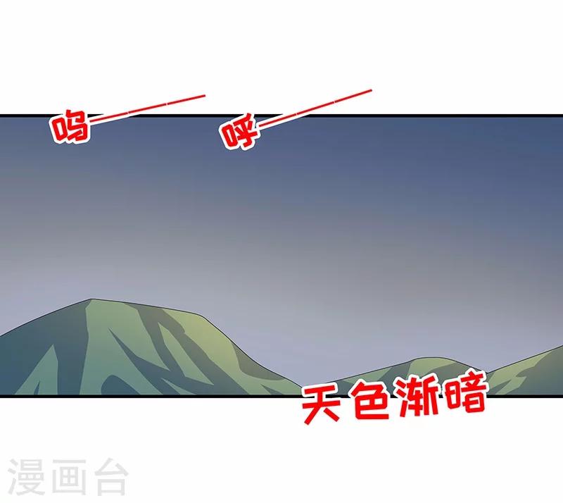 第12话 鬼压棺-第13话