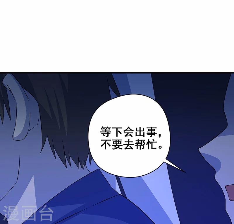 第12话 鬼压棺-第13话