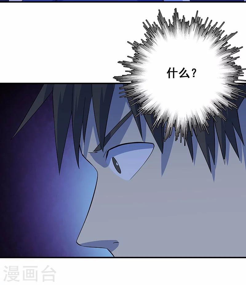 第12话 鬼压棺-第13话