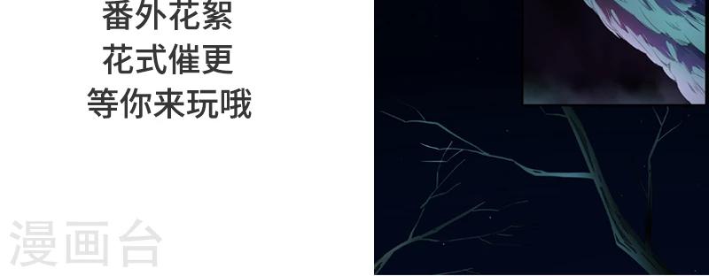 第12话 鬼压棺-第13话