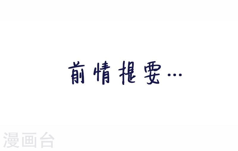 第14话 棺下的黑影-第15话