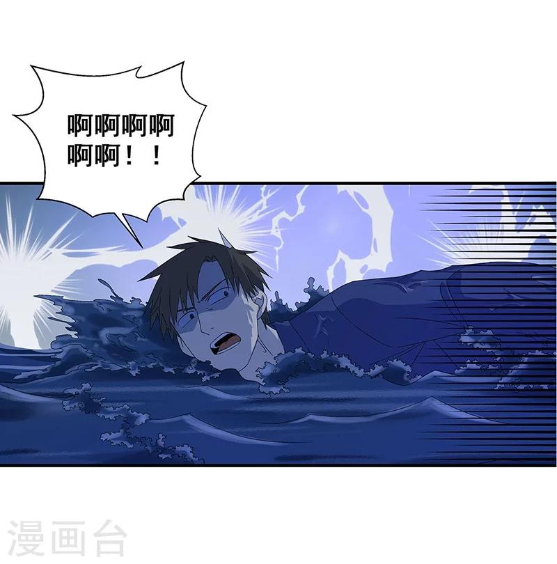 第14话 棺下的黑影-第15话