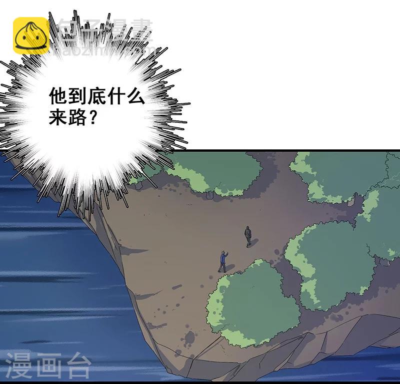 第14话 棺下的黑影-第15话