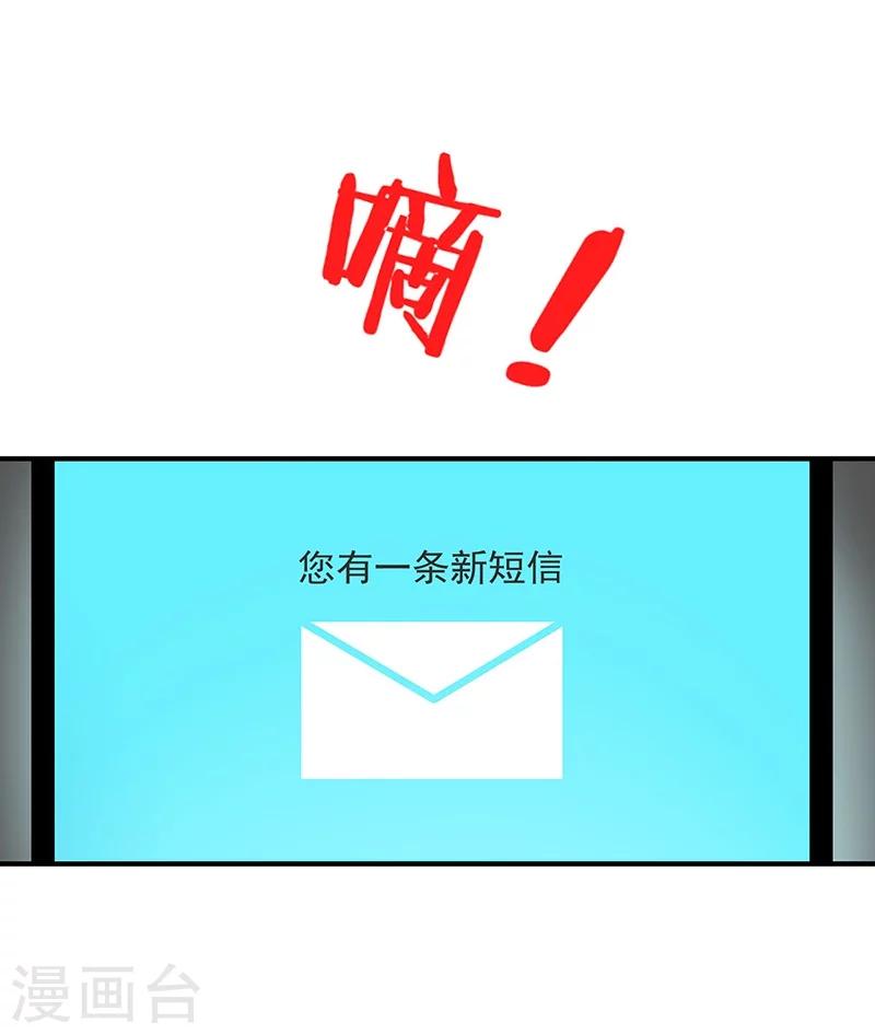 第14话 棺下的黑影-第15话
