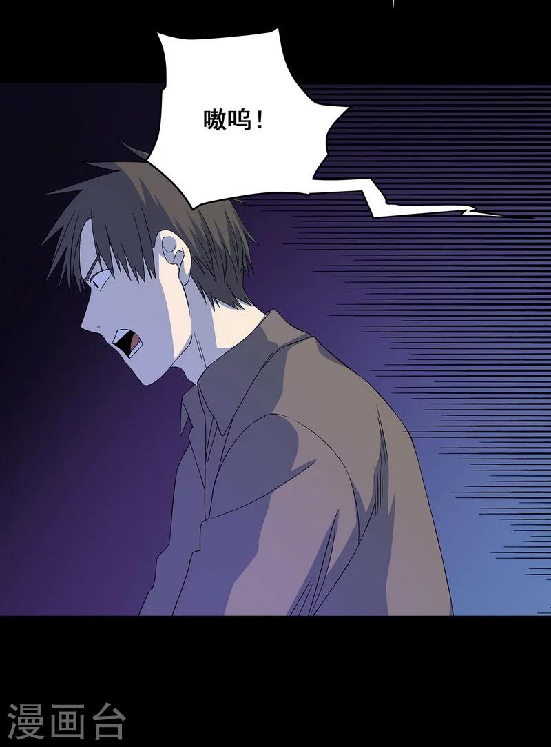 第18话 红毛畜生-第19话