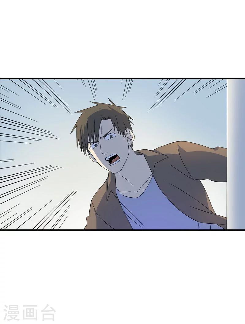第18话 红毛畜生-第19话