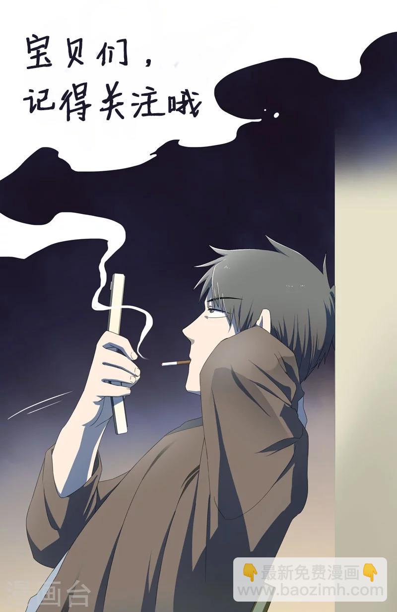 第18话 红毛畜生-第19话
