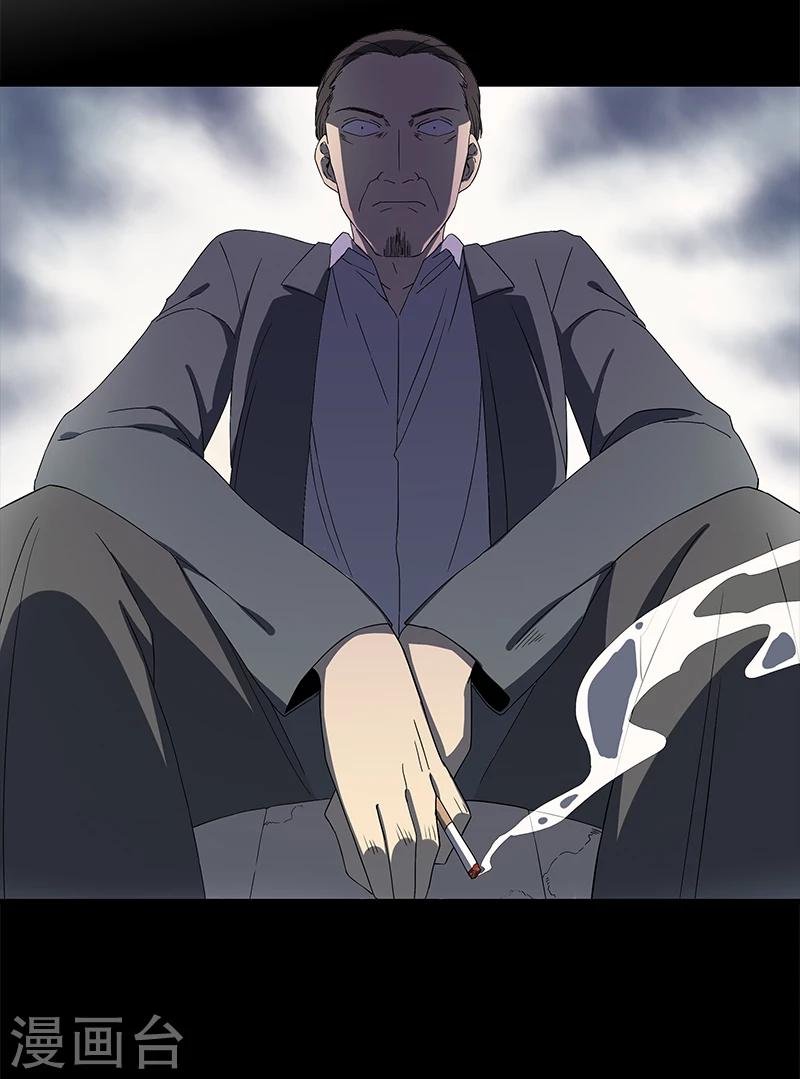 第2话 丧尽天良-第3话