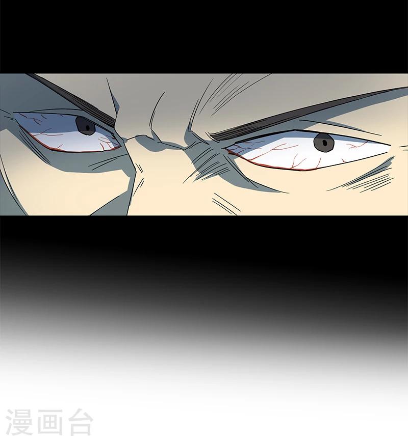 第2话 丧尽天良-第3话