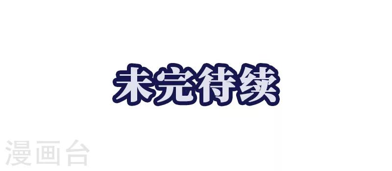 第2话 丧尽天良-第3话