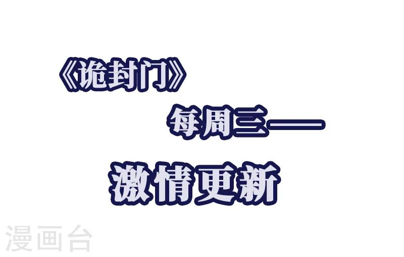 第2话 丧尽天良-第3话