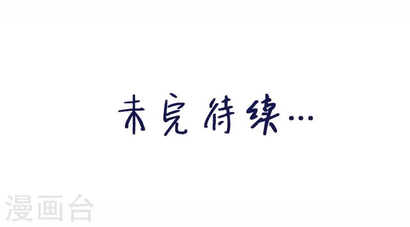 第20话 铁链上的抓痕-第21话