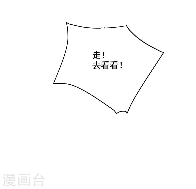 第20话 铁链上的抓痕-第21话